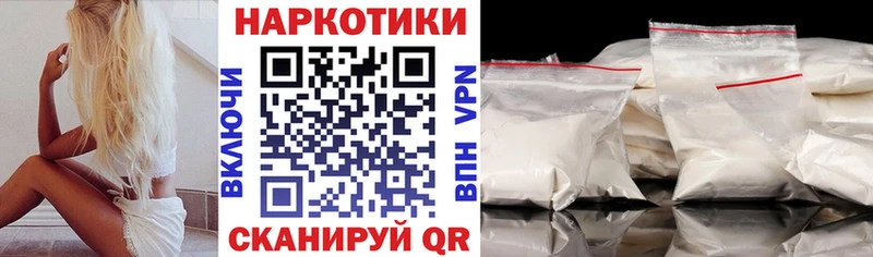 Купить наркотики Харабали A-PVP МАРИХУАНА КОКАИН АМФ ГАШ Мефедрон