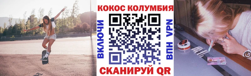 COCAIN 99%  что такое   Харабали 
