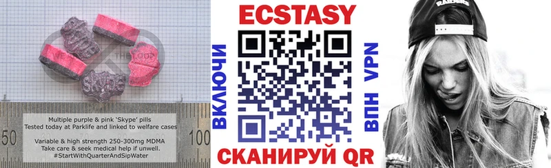 ЭКСТАЗИ VHQ  Харабали 