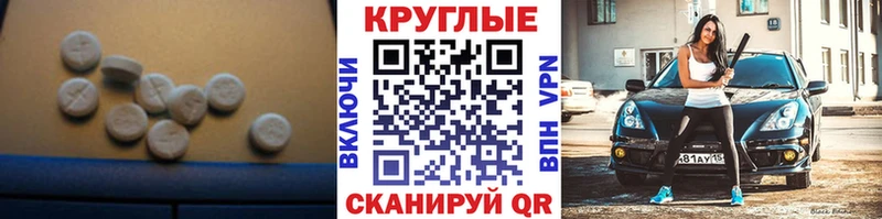 ЭКСТАЗИ mix Харабали