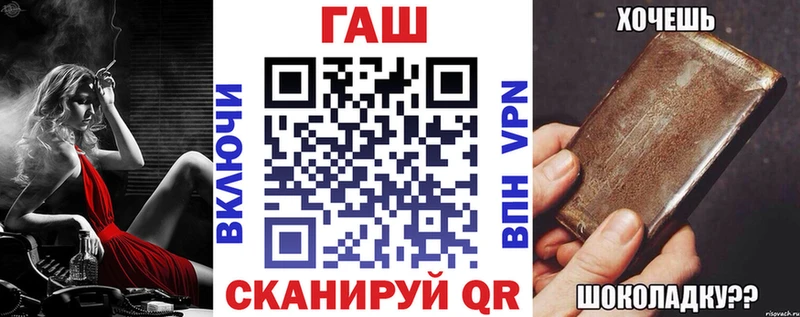 ГАШ ice o lator  Харабали 