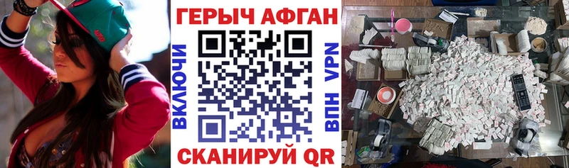 ОМГ ОМГ как войти  Харабали  ГЕРОИН хмурый 