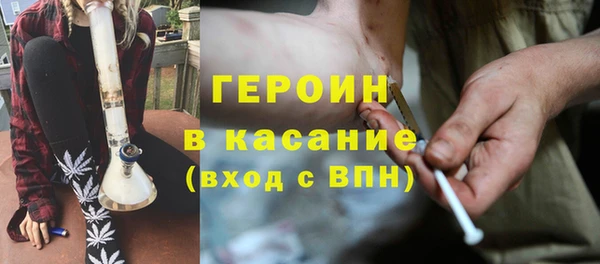 каннабис Арсеньев