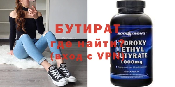 круглые Аркадак