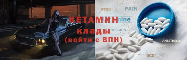 стафф Алексеевка
