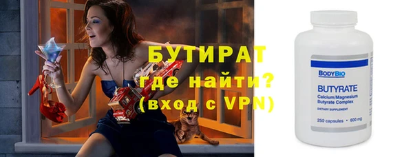круглые Аркадак