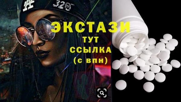 стафф Алексеевка