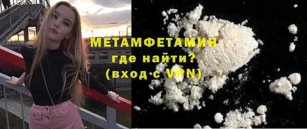 бутик Протвино
