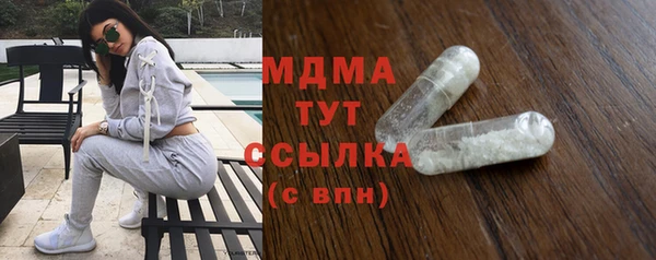 круглые Аркадак