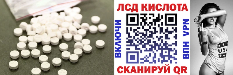 LSD-25 экстази ecstasy  даркнет формула  Харабали 