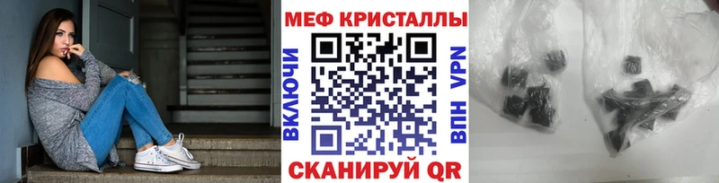 блэк спрут tor  даркнет сайт  Харабали  Меф 4 MMC 