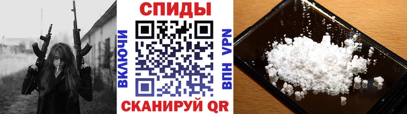 Первитин кристалл  Харабали 