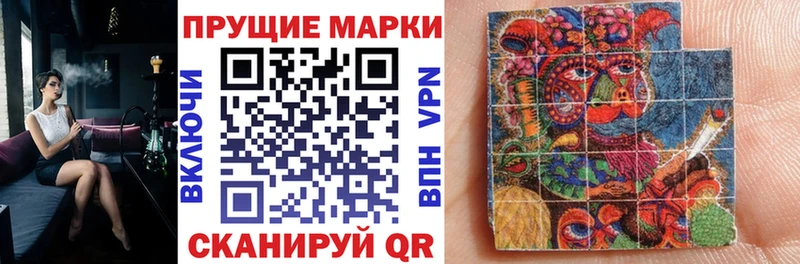 Наркотические марки 1,5мг  наркотики  Харабали 