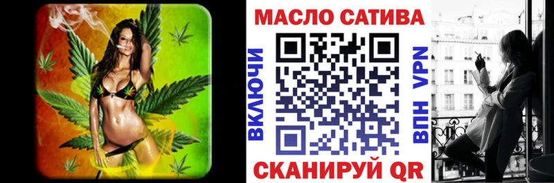 как найти наркотики  Харабали  Дистиллят ТГК гашишное масло 